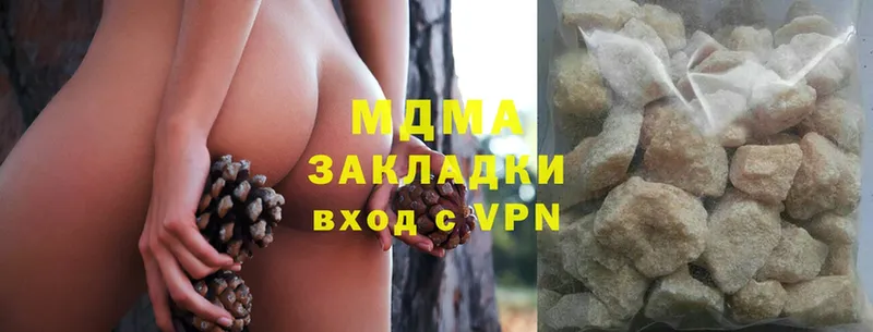 MDMA молли  Шацк 